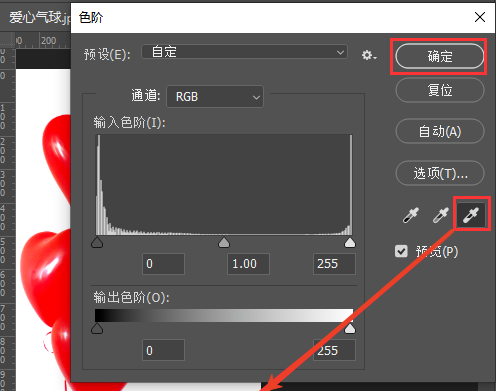 PS怎么把图片背景改成白色？2种无损白底制作方法