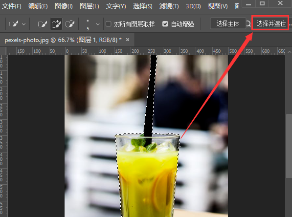 PS怎么把图片背景改成白色？2种无损白底制作方法