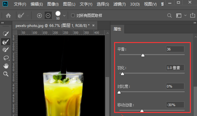 PS怎么把图片背景改成白色？2种无损白底制作方法