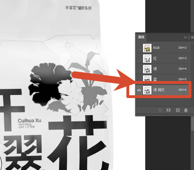 PS通道工具人像发丝透明材质精细抠图方法