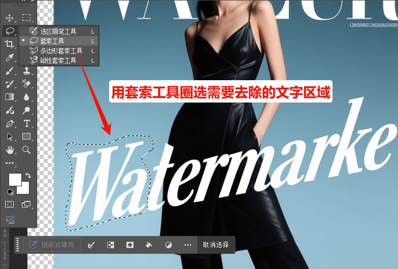 PS怎么去除图片上的文字不伤背景?4种无痕去字实操教程
