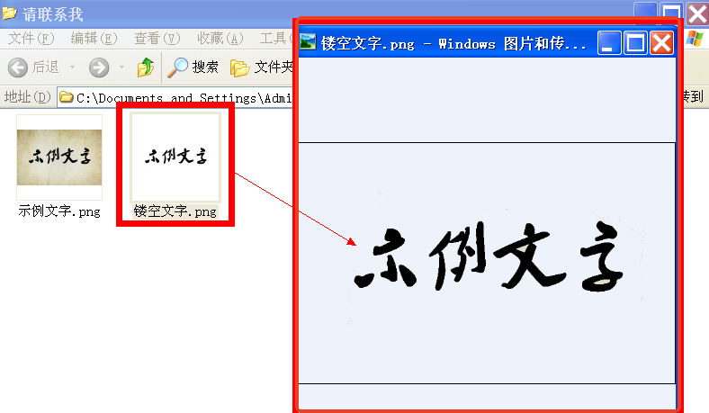 PS怎么把图片底色变成透明？零基础一键去白底教程