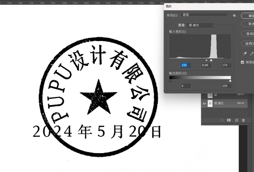 使用快捷键 Ctrl+L 色阶，