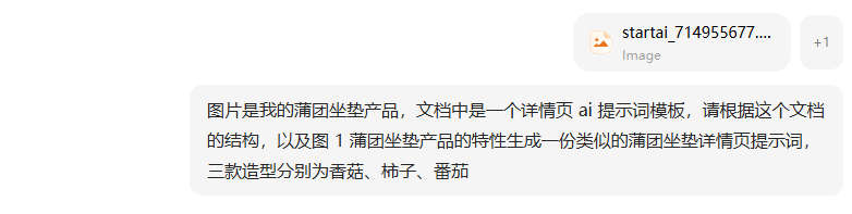 指令参考