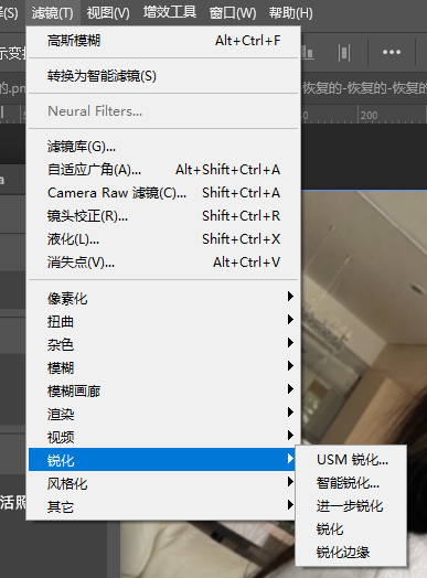 PS智能锐化参数面板,小幅放大后做锐化处理