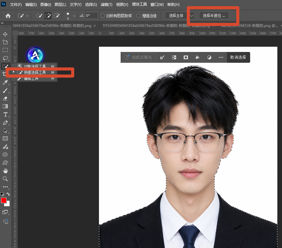 PS 证件照原图，准备进行更换背景操作