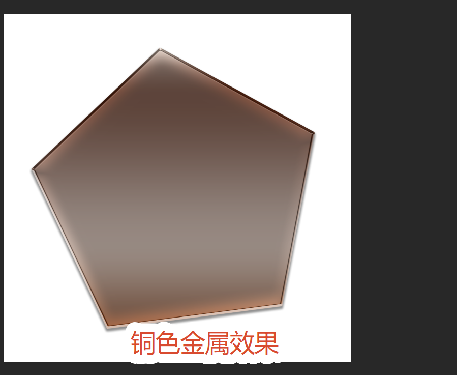 ps金属效果展示