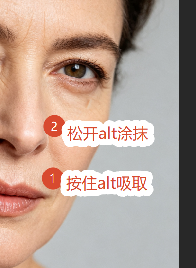 ps修复工具手动涂抹去除皱纹