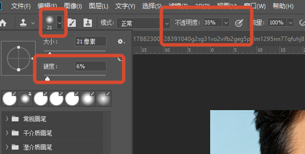 PS去掉胡子 仿制图章工具取样操作