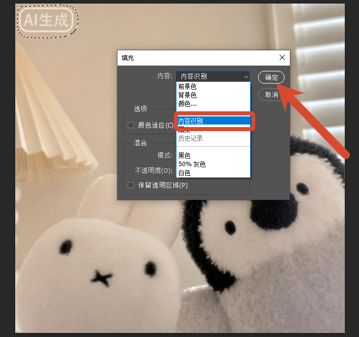 内容识别