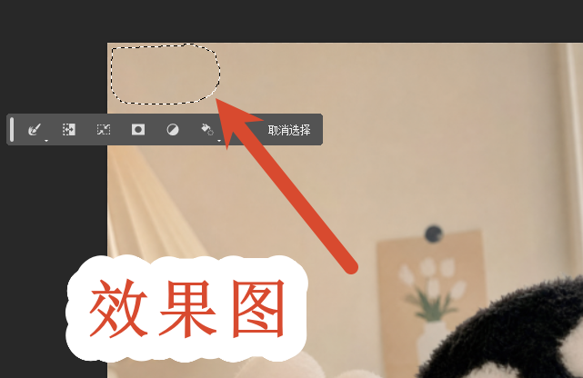 效果图