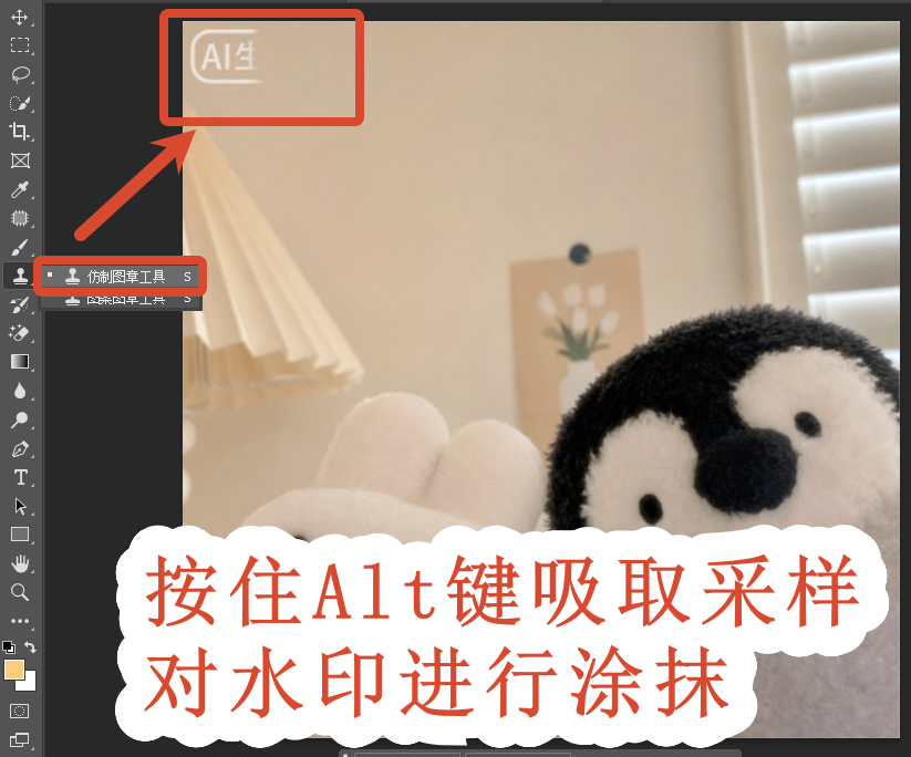 采样涂抹