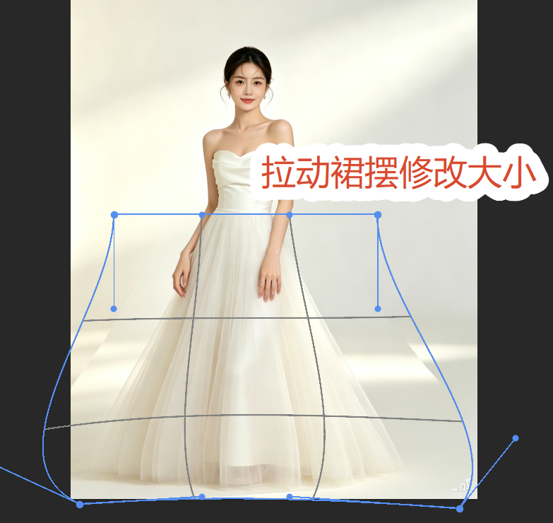 PS裙摆变大 自由变换变形拉伸操作