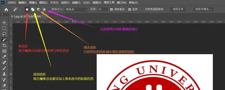 PS怎么去除图片白色背景？3种LOGO透明底抠图实用技巧