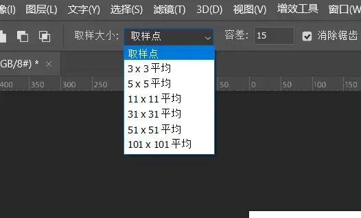 PS怎么去除图片白色背景？3种LOGO透明底抠图实用技巧