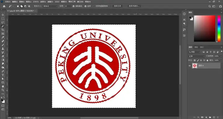PS怎么去除图片白色背景？3种LOGO透明底抠图实用技巧