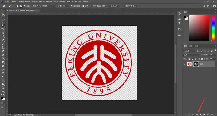 PS怎么去除图片白色背景？3种LOGO透明底抠图实用技巧