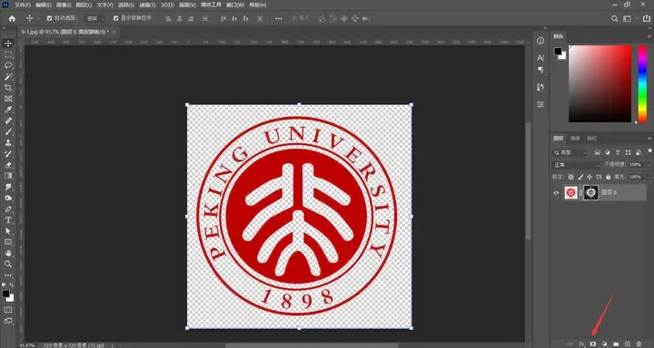 PS怎么去除图片白色背景？3种LOGO透明底抠图实用技巧