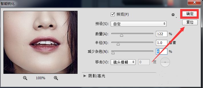 PS怎么给人物添加皮肤纹理？超真实人像肤质细节还原教程
