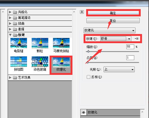 PS怎么给人物添加皮肤纹理？超真实人像肤质细节还原教程