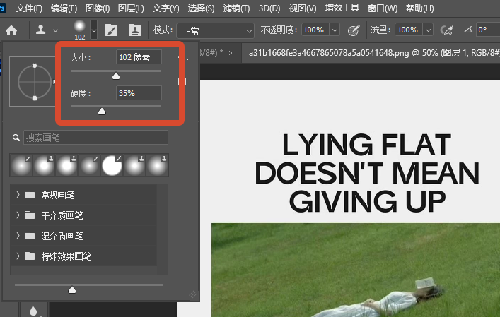 设置参数