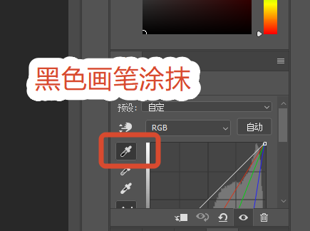 用黑色画笔不均匀底纹