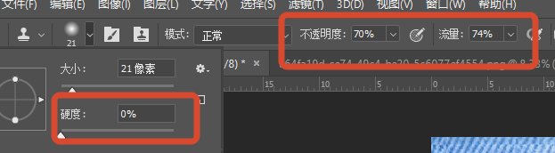 ps用仿制图章修复接缝