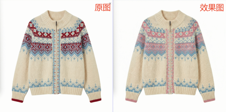 PS怎么替换物品颜色？3种精准局部换色保留纹理教程