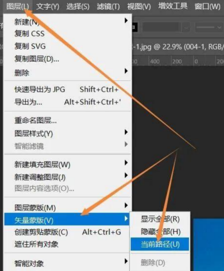 PS蒙版有哪几种类型?零基础最全蒙版创建及使用方法教程