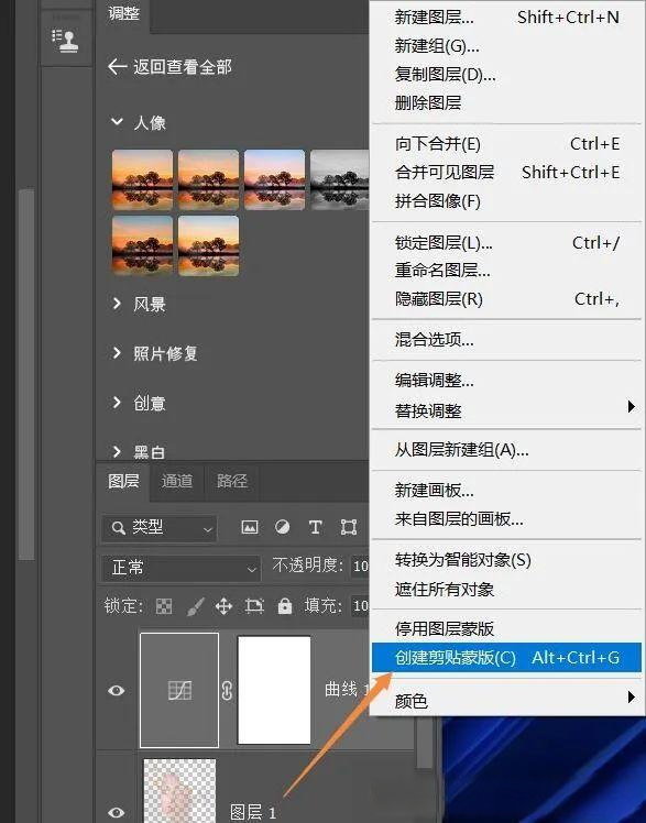PS蒙版有哪几种类型?零基础最全蒙版创建及使用方法教程