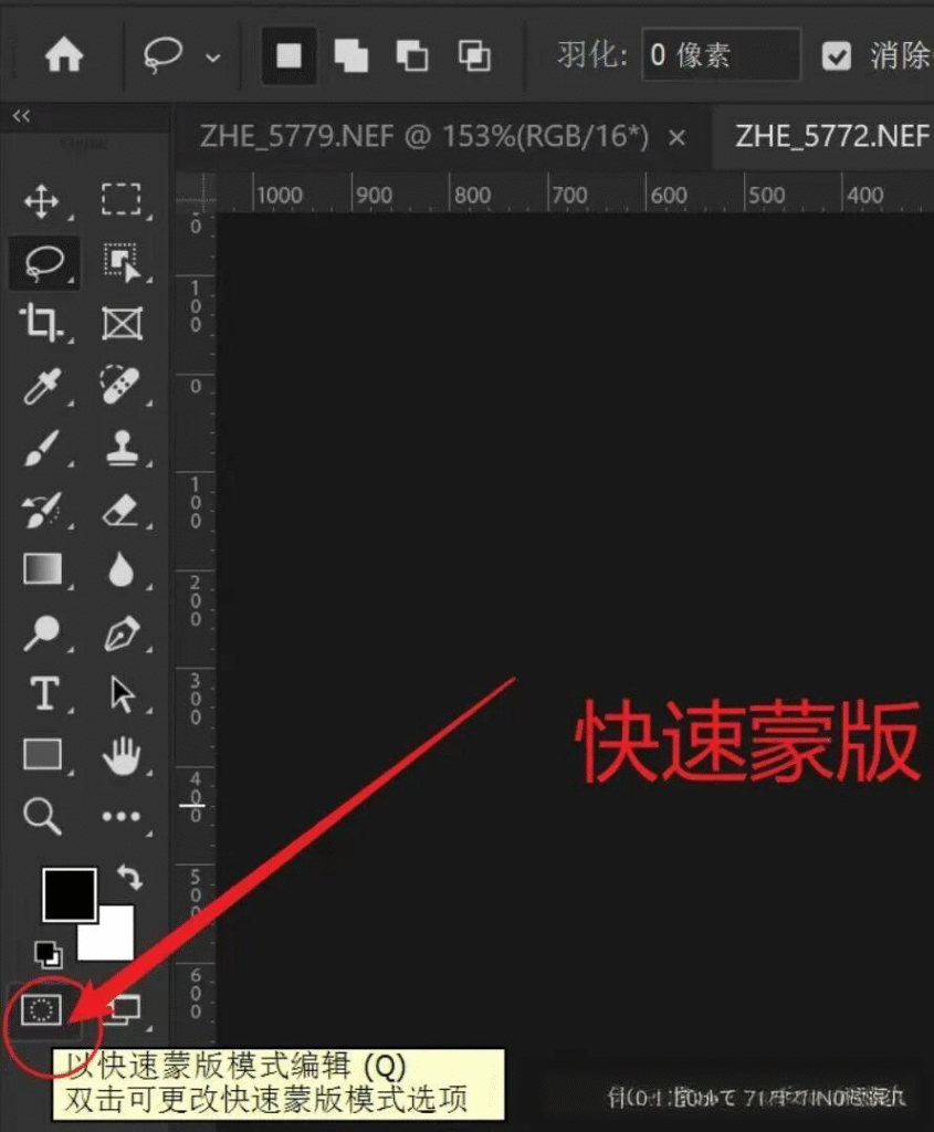 PS蒙版有哪几种类型?零基础最全蒙版创建及使用方法教程
