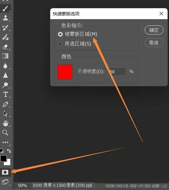 PS蒙版有哪几种类型?零基础最全蒙版创建及使用方法教程