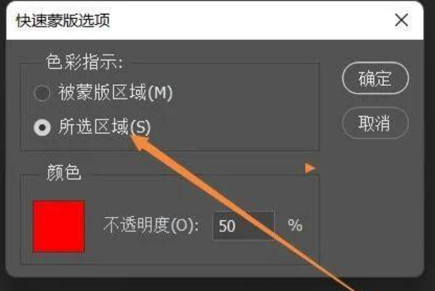PS蒙版有哪几种类型?零基础最全蒙版创建及使用方法教程