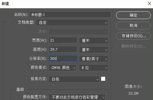 PS怎么把倾斜的文件照片调正？打印级规整矫正实操教程