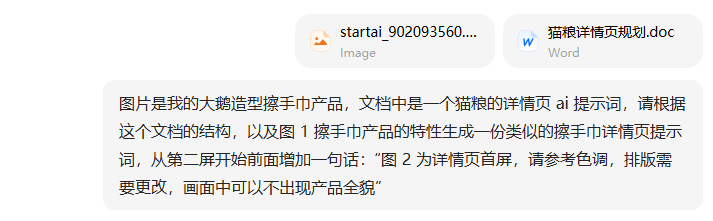 指令参考