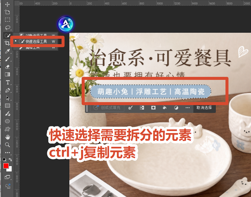 PS 合成图片图层拆分方法 JPG 海报只有单个图层无法直接分层