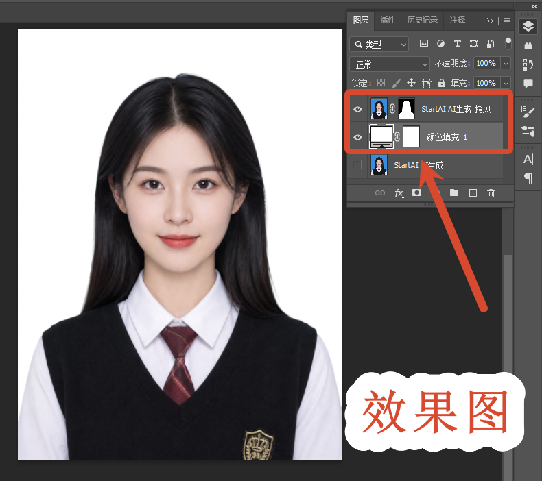 填充新的背景底色