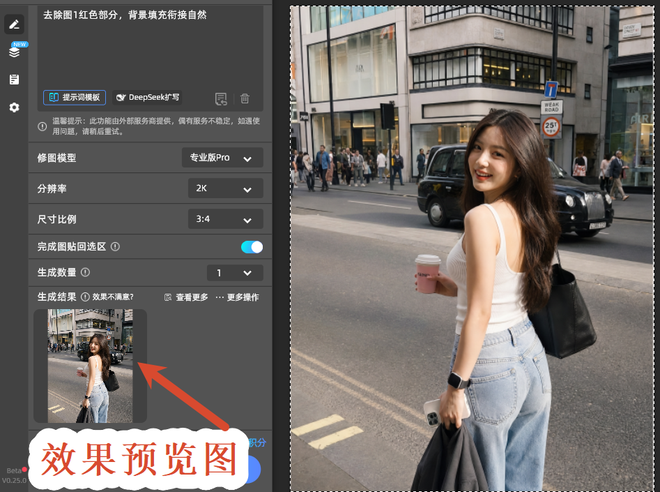 效果预览图