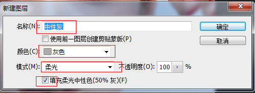PS人像美白怎么修？保留皮肤质感人物后期精修完整教程
