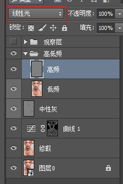 PS人像美白怎么修？保留皮肤质感人物后期精修完整教程