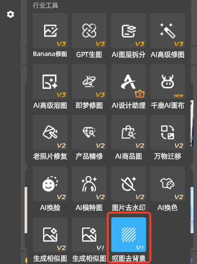 PS怎么抠纯黑背景图片？无损透明底抠图详细教程