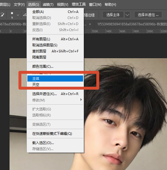 PS 打开高难度复杂背景图片，使用选择并遮住原生抠图工具操作界面