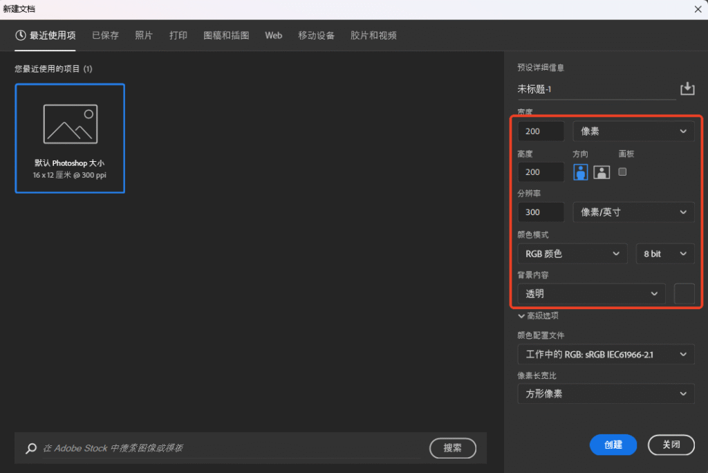 PS怎么制作水印？自定义全屏平铺水印批量添加教程