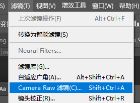 PS 老照片原生修复操作界面，Camera Raw 滤镜调整锐化去除照片划痕