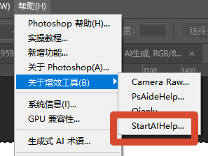 PS 顶部增效工具菜单打开 StartAI 插件，选择 Banana 修图功能界面