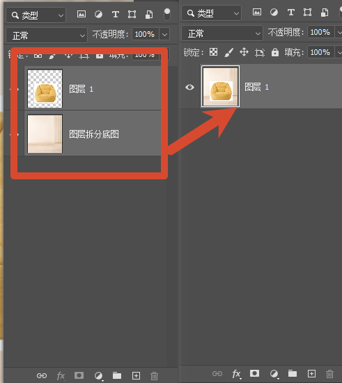 ：PS 画布白底产品素材放置在背景图层上方，准备合并图层
