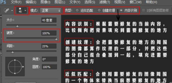 PS如何快速修复图像？7大图像修复工具超详细实操教程