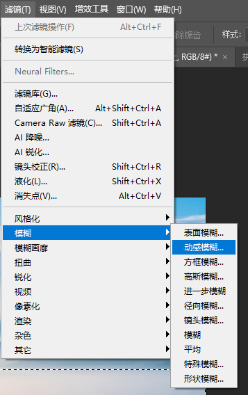 PS怎么让两张图片边缘自然过渡?4种无缝融合方法教程