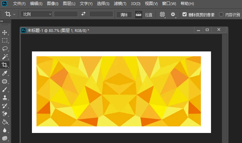 PS如何将图片中特定颜色删除掉？3种零基础实操方法