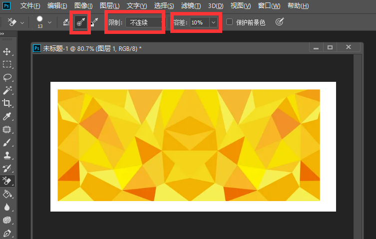 PS如何将图片中特定颜色删除掉？3种零基础实操方法